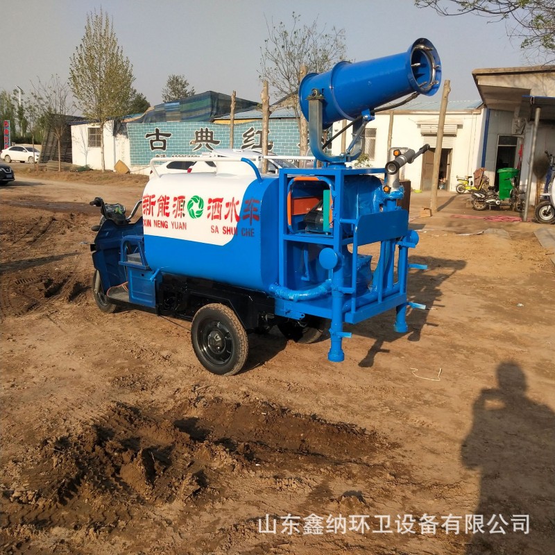 多功能电动三轮洒水车 雾炮洒水车 环卫园林除尘喷洒 绿化洒水车