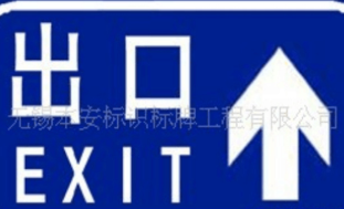 交通牌定做反光道路交通安全警示标牌 批发交通安全标志牌龙门牌