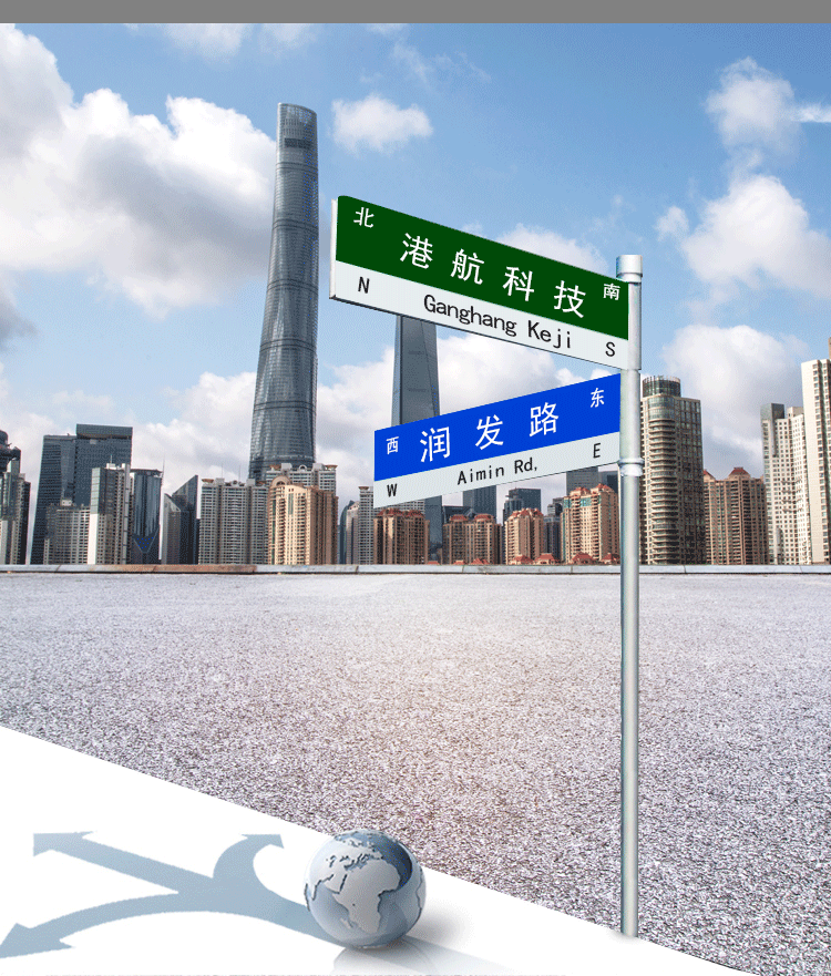 淘宝-指路牌-详情页_01.gif