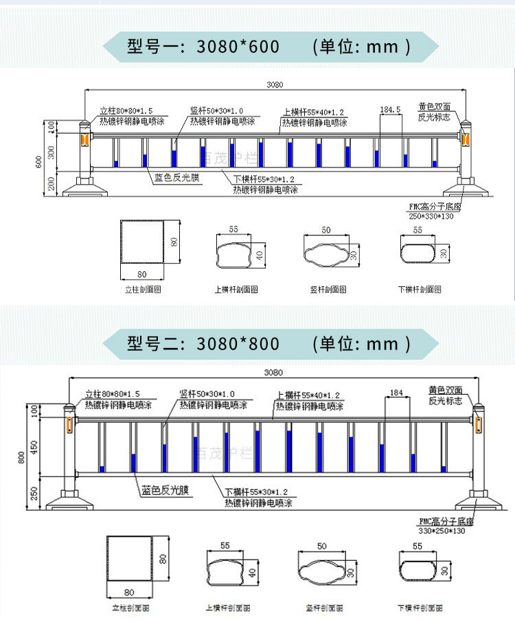 护栏详情页_07.jpg