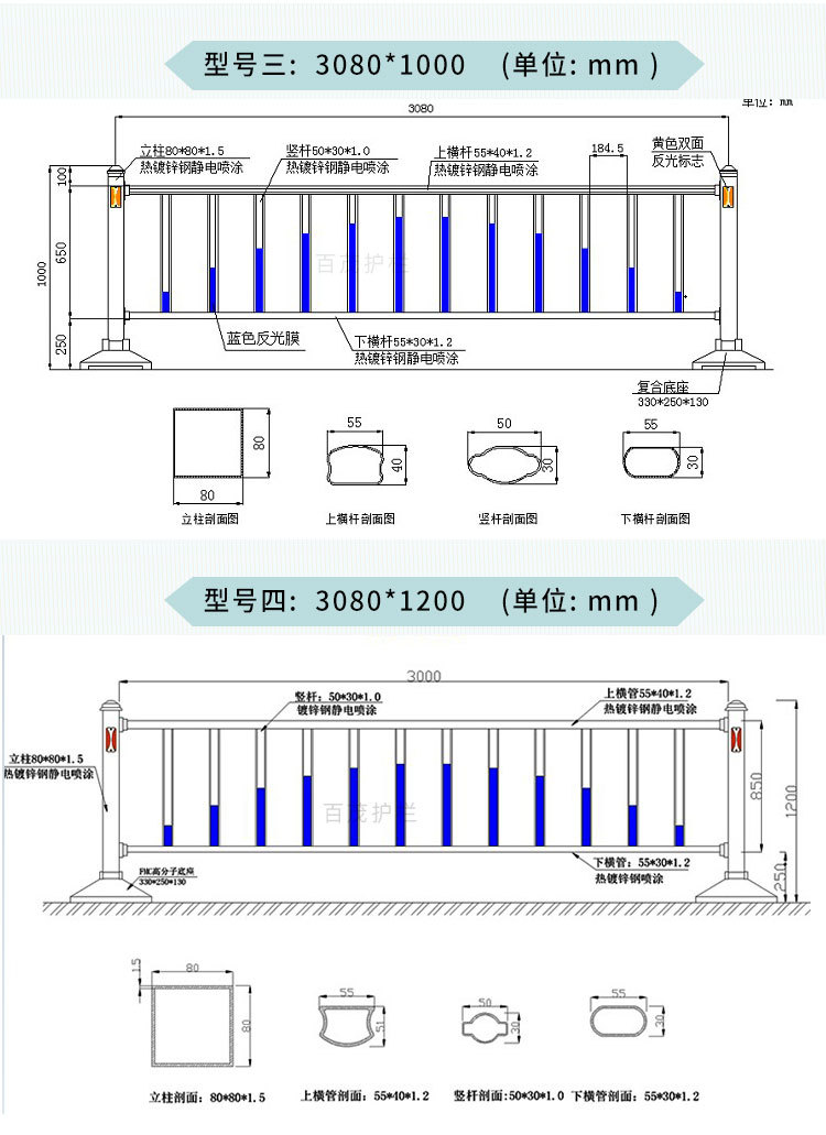 护栏详情页_08.jpg