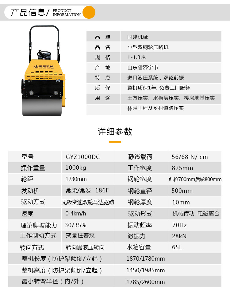 1吨压路机_02.jpg