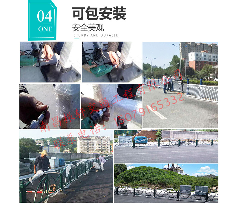 道路详情页_10.jpg