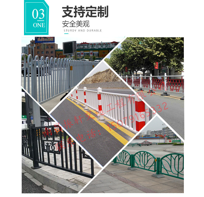 道路详情页_09.jpg