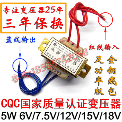 CQC认证隔离变压器 100W全铜足功率 380V转220V/110V特殊电压订做