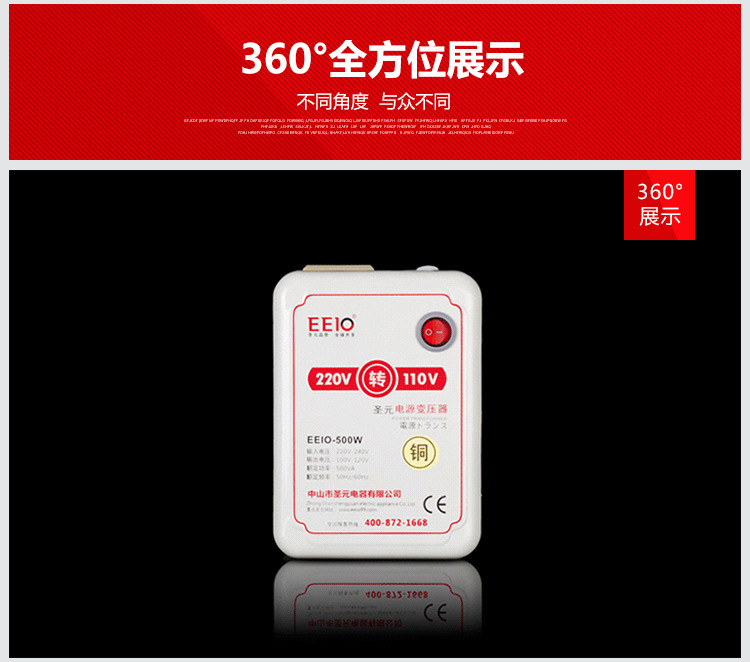 500W220-110电源变压器淘宝详情页_15.jpg