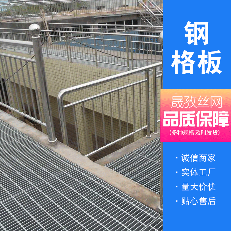 厂家出售镀锌钢格板齿形不锈钢格栅板平台钢格板插接钢格板可定制