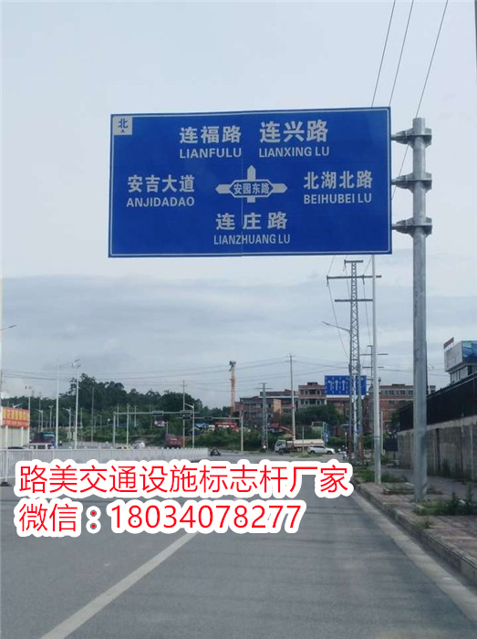 定做各种道路标志杆  八角杆  龙门限高架