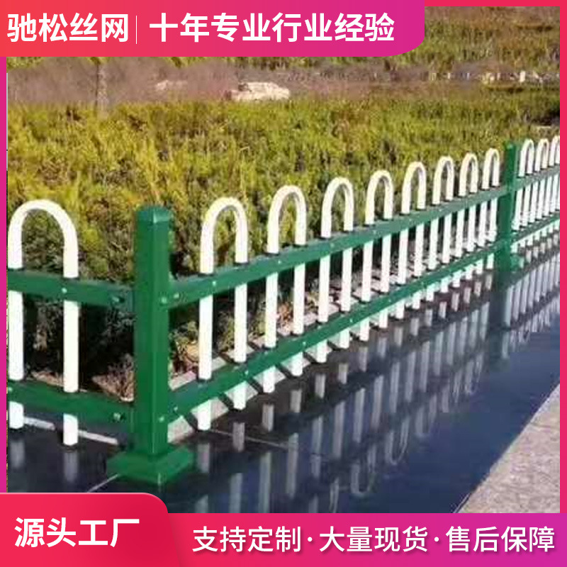 批发草坪护栏小区绿化带隔离防护栏庭院花园围栏塑钢草坪篱笆护栏