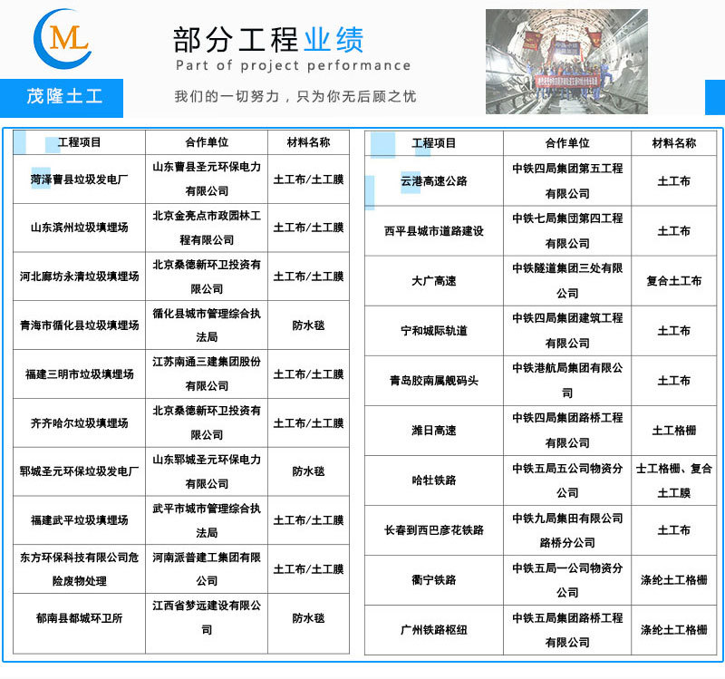 塑料单拉_14