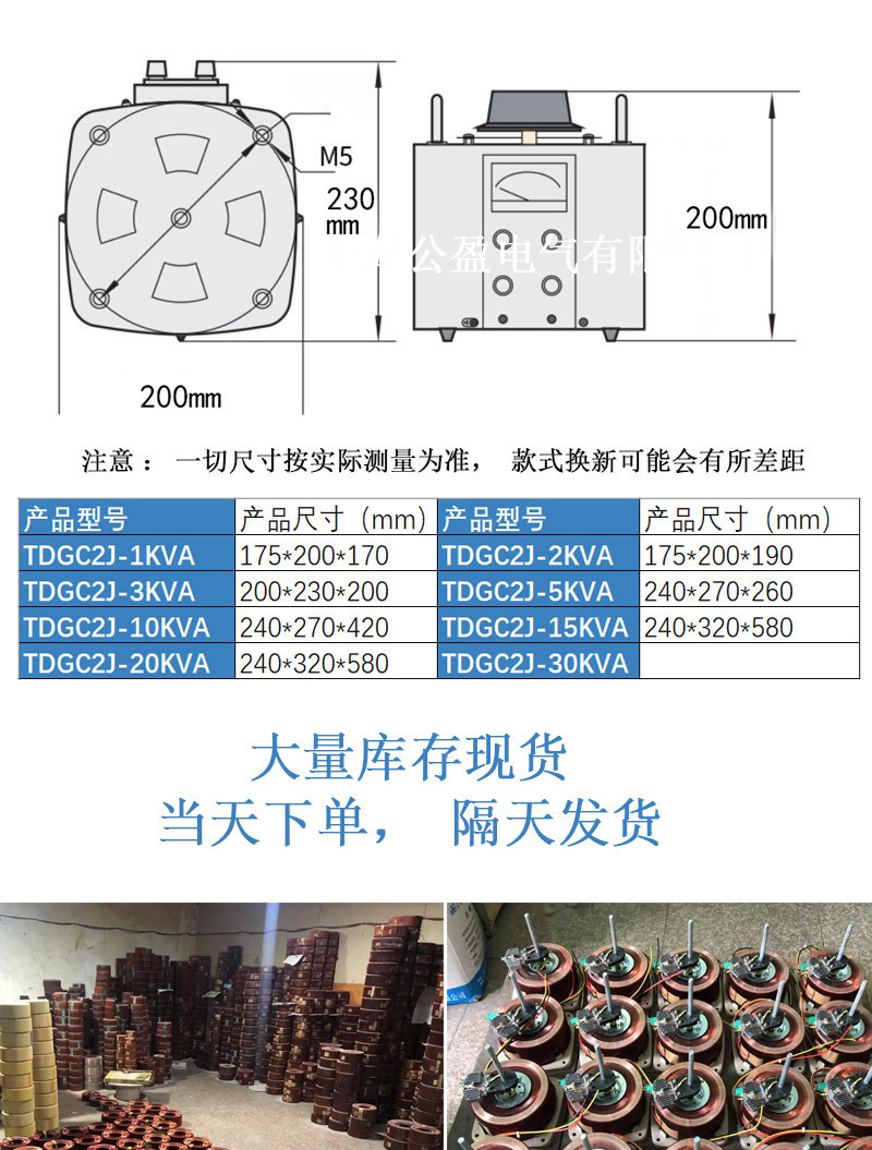 调压器外形尺寸与安装尺寸图