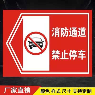 厂家定制厂区仓库警示牌 厂内反光标志牌 限速牌禁止鸣笛严禁烟火