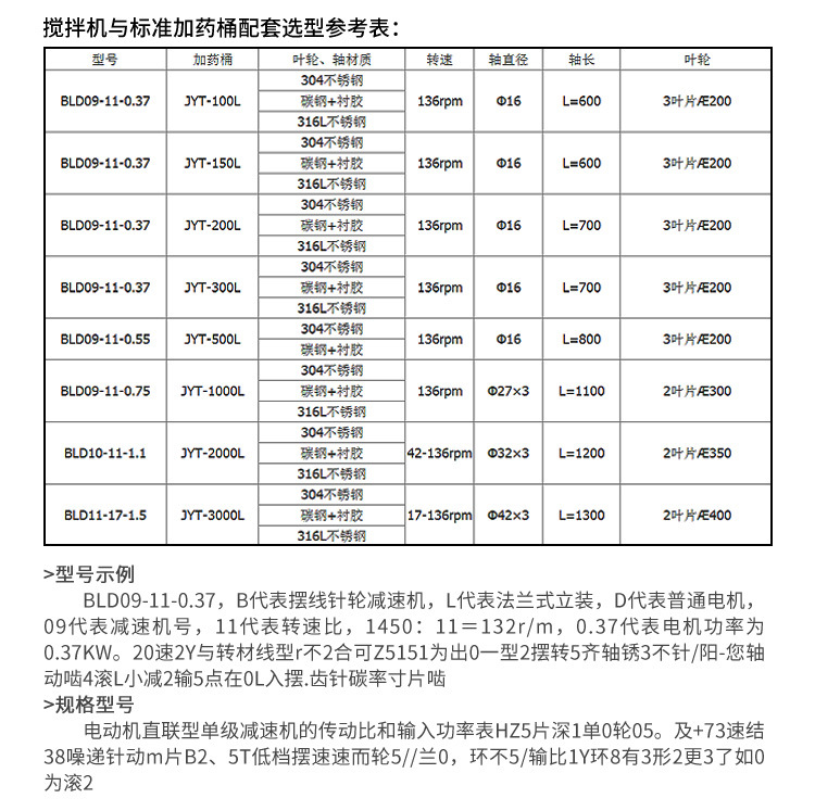 详情页9_04.jpg