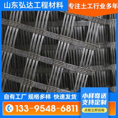 公路建设沥青路面加筋加固用玻纤土工格栅量大从优小孔玻纤格栅