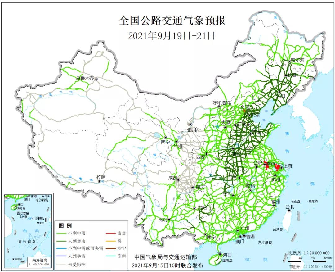 2021年中秋节假期全国主要公路交通气象预报图