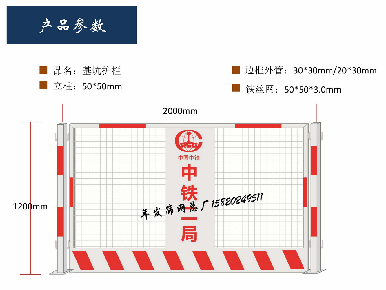 年发筛网生产定制基坑护栏 施工临边防护围栏 安全隔离护栏 (