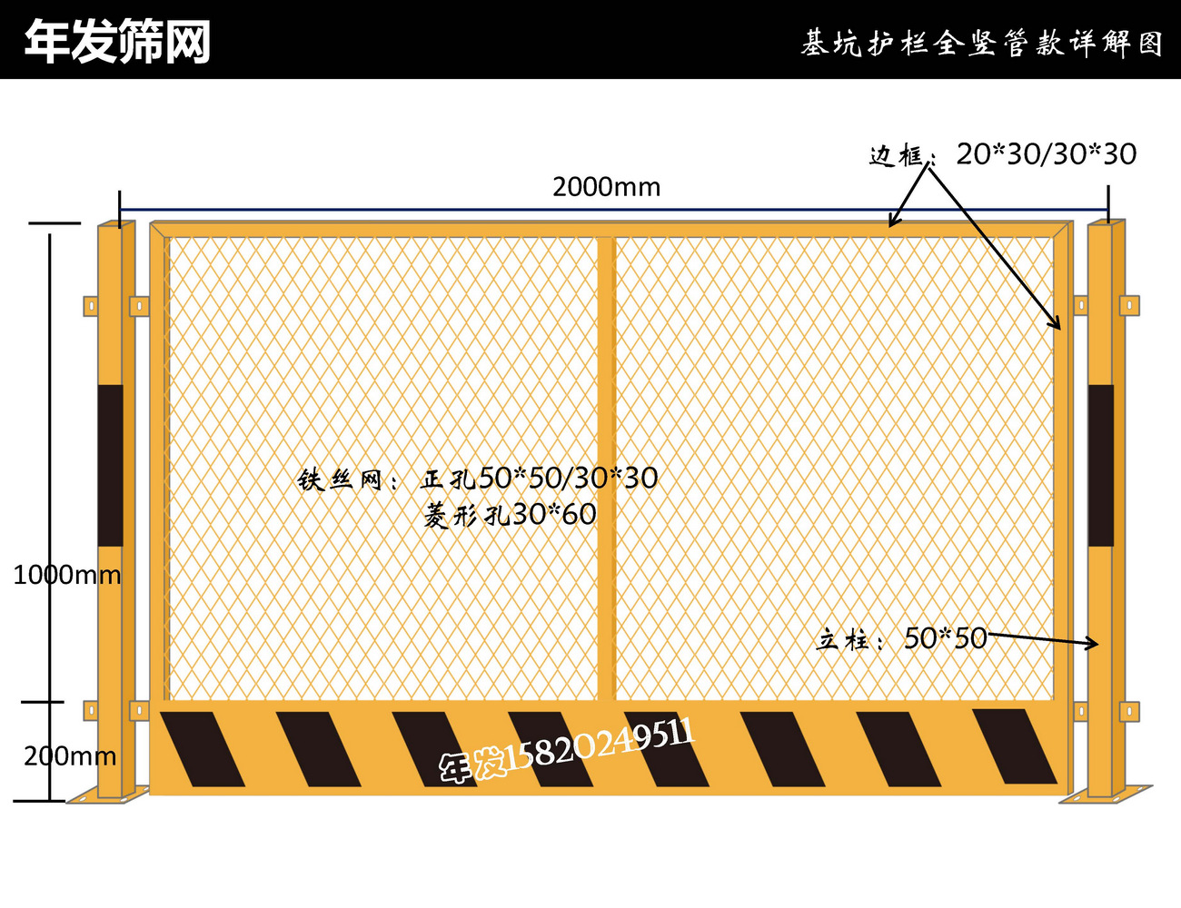 广州厂家现货直销基坑护栏 工地施工护栏 临边楼层护栏 (2)