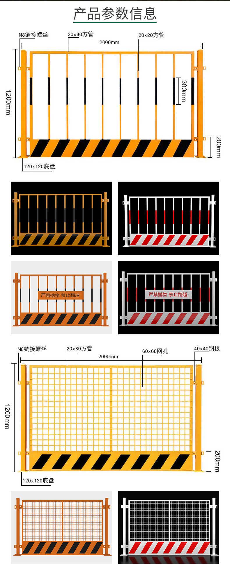 3后期补