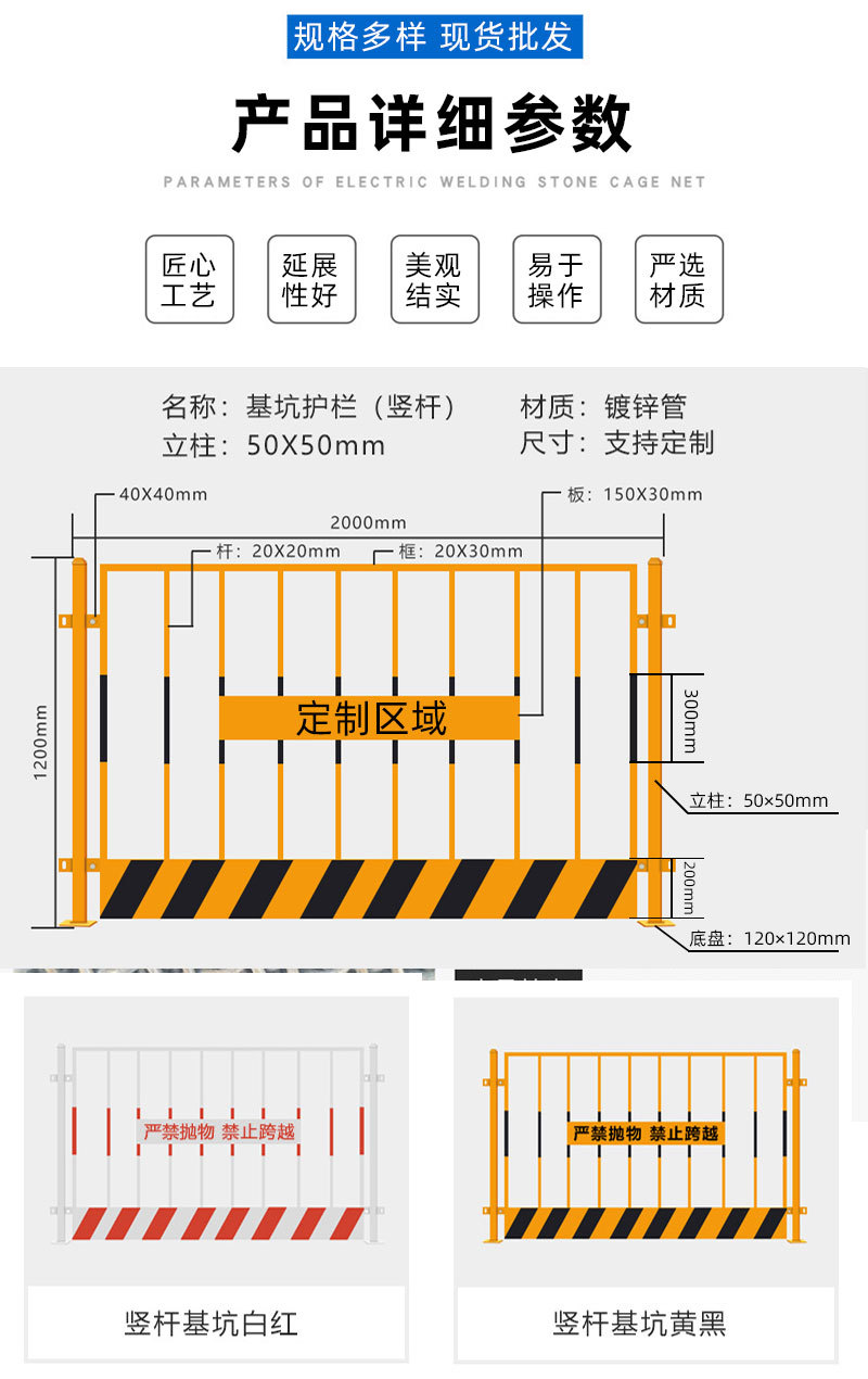 基坑详情_03.jpg