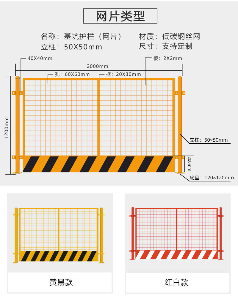 基坑详情_04.jpg