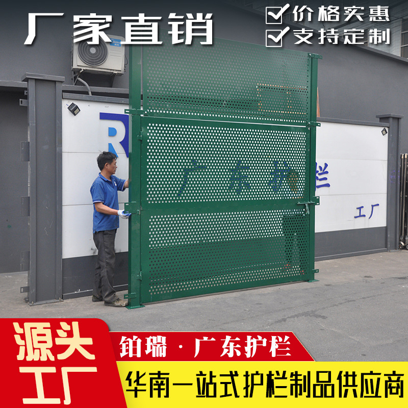 广东实力厂家新型冲孔围挡 施工围蔽抗台风抑尘 隔离屏障定制围挡