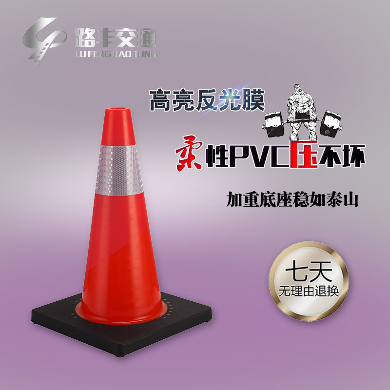 优质PVC路锥 90cm橡胶PVC塑料路锥 反光锥桶 雪糕筒 圆锥 路障锥