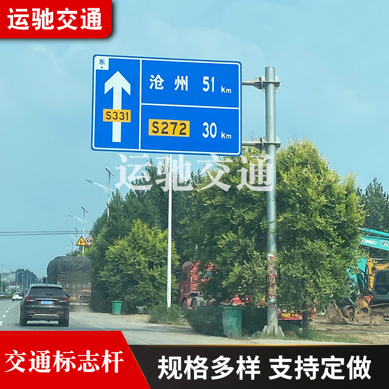 现货大型交通标志杆道路反光交通标志牌交通指示牌杆八角标志杆