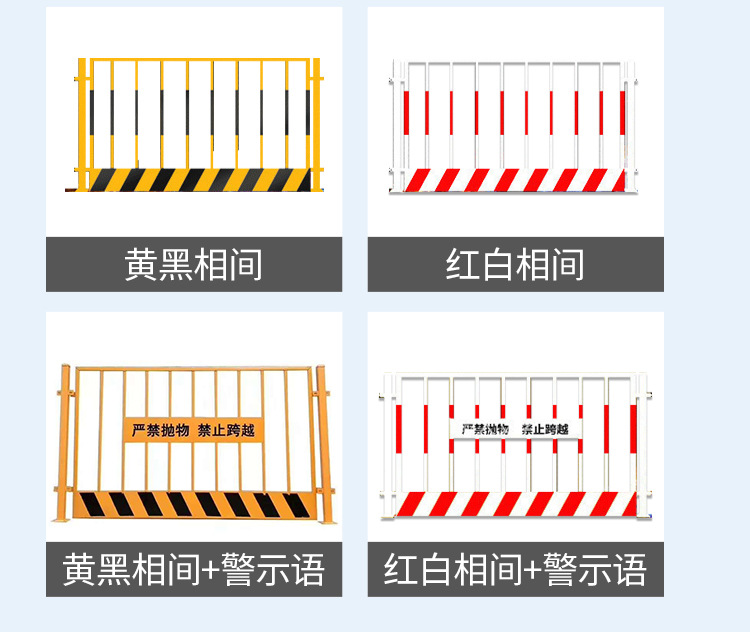 基坑护栏_09