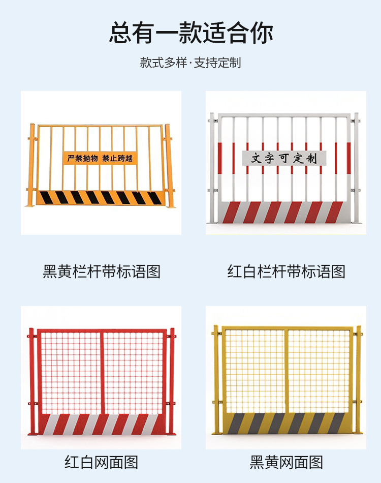 基坑护栏_10