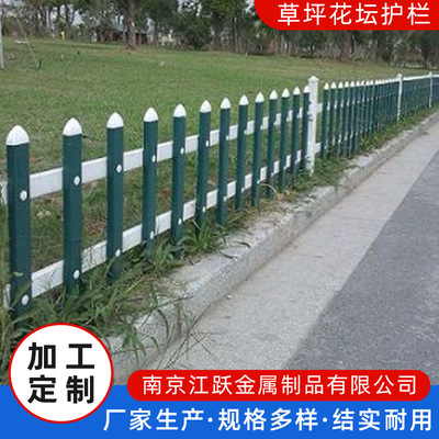 PVC草坪护栏定制 高速公路车站步行街停车场围栏绿化带花坛栅栏杆