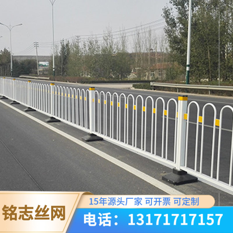 市政护栏马路中间隔离护栏白色u型栅栏城市道路护栏京式护栏现货