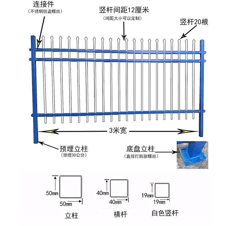 锌钢护栏_06.jpg