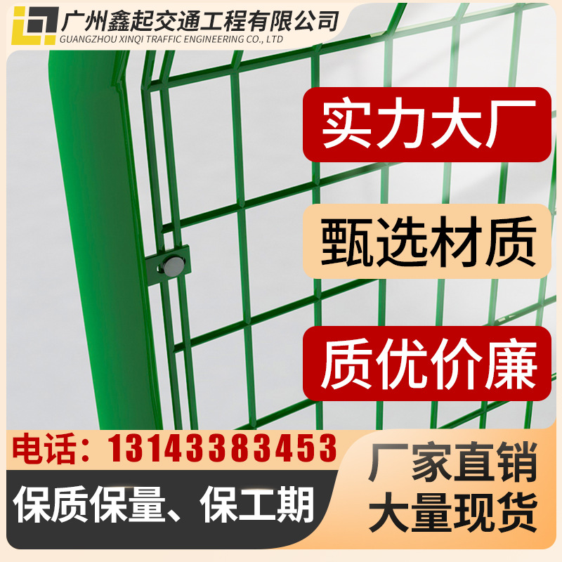 高速公路护栏网制品双边隔离网厂区铁丝网围栏果园养殖金属钢丝网