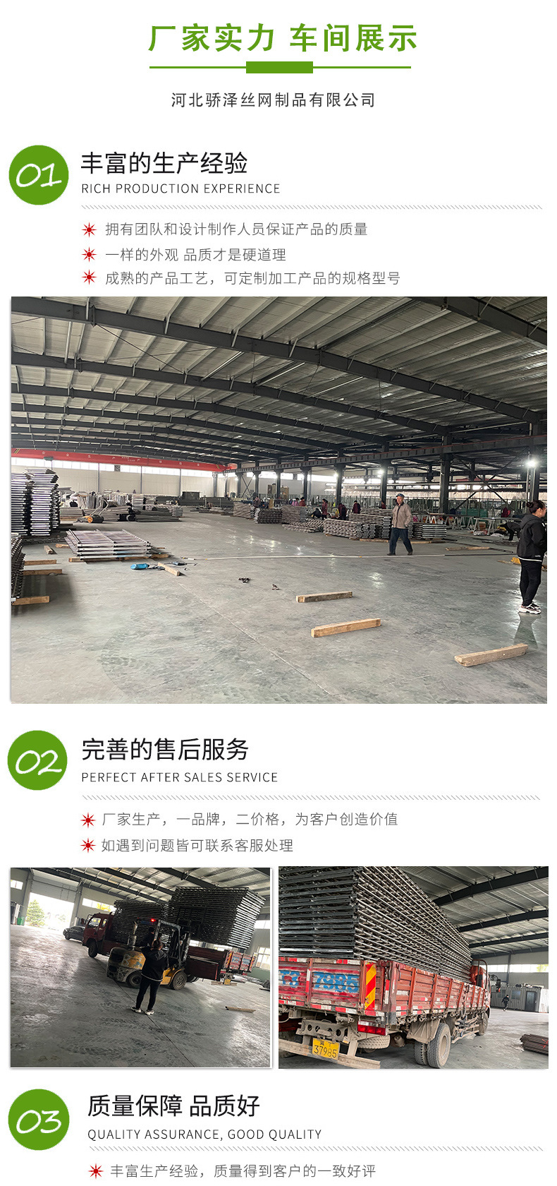 仿竹护栏详情页_06.jpg