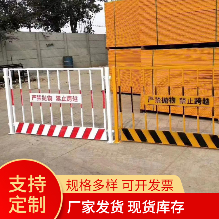 厂家供应 临边防护栏警示隔离栏道路基坑护栏 工地建筑基坑护栏