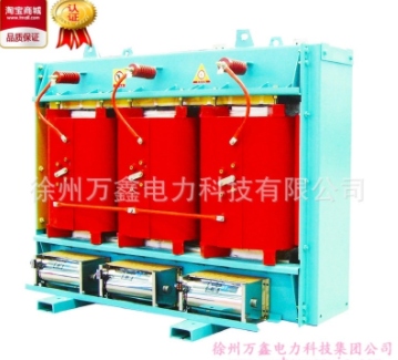 SCBH15-30KVA/10KV 干式非晶电力配电变压器 厂价直销 品质产品