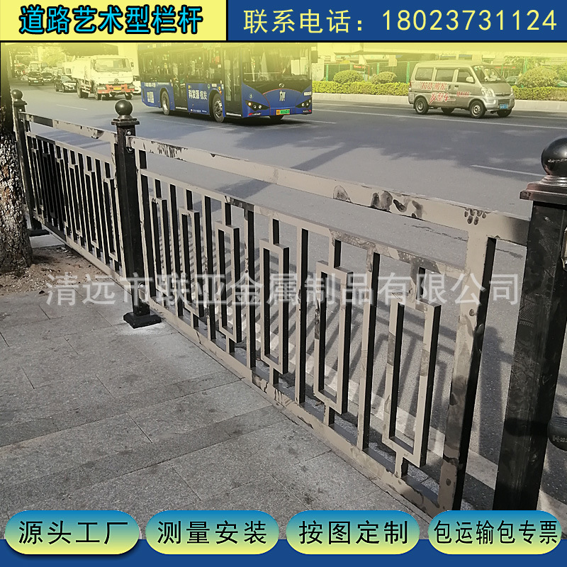 道路交通铁艺护栏市政人行道隔离栏公园河边防护栏园林锌钢栏杆