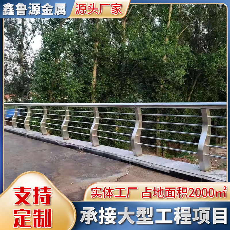 现货供应河道钢丝绳护栏 拉索护栏 景观不锈钢栏杆不锈钢绳索护栏