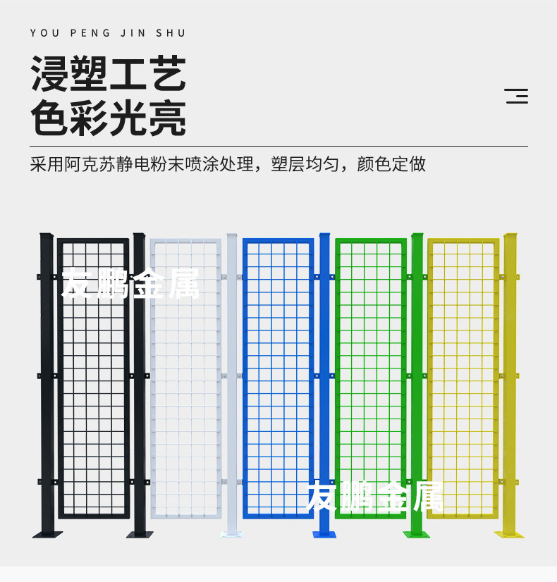 4车间隔离网_04.jpg