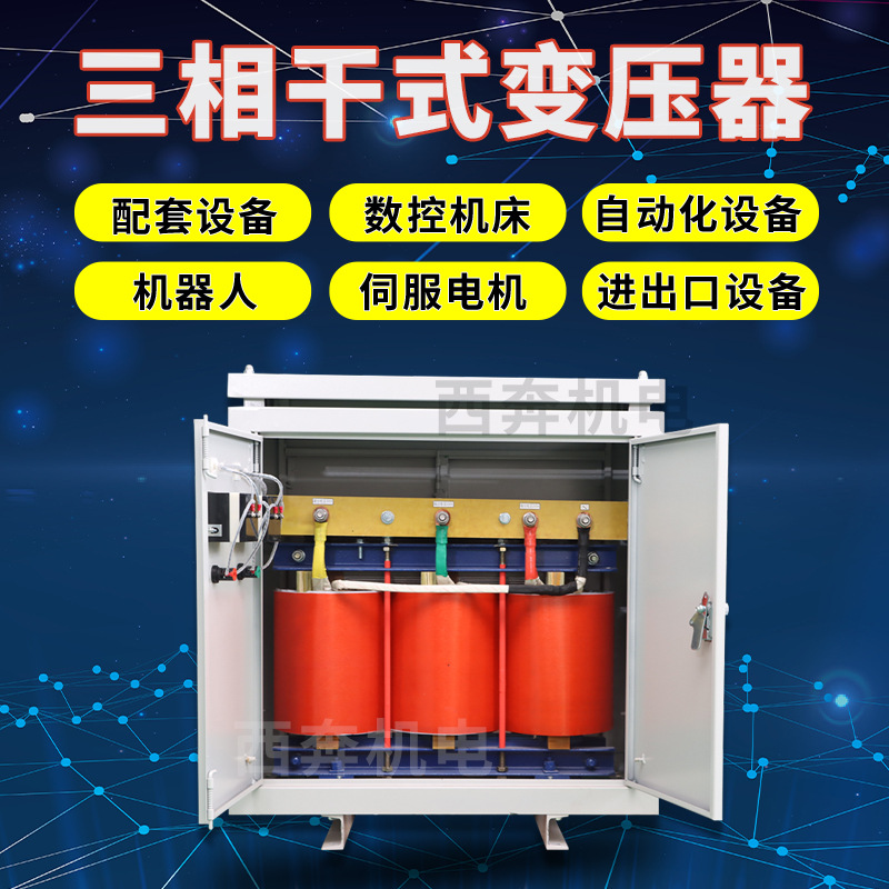 300KVA500KW三相干式变压器660v变380v转1140v690v440v480V220v