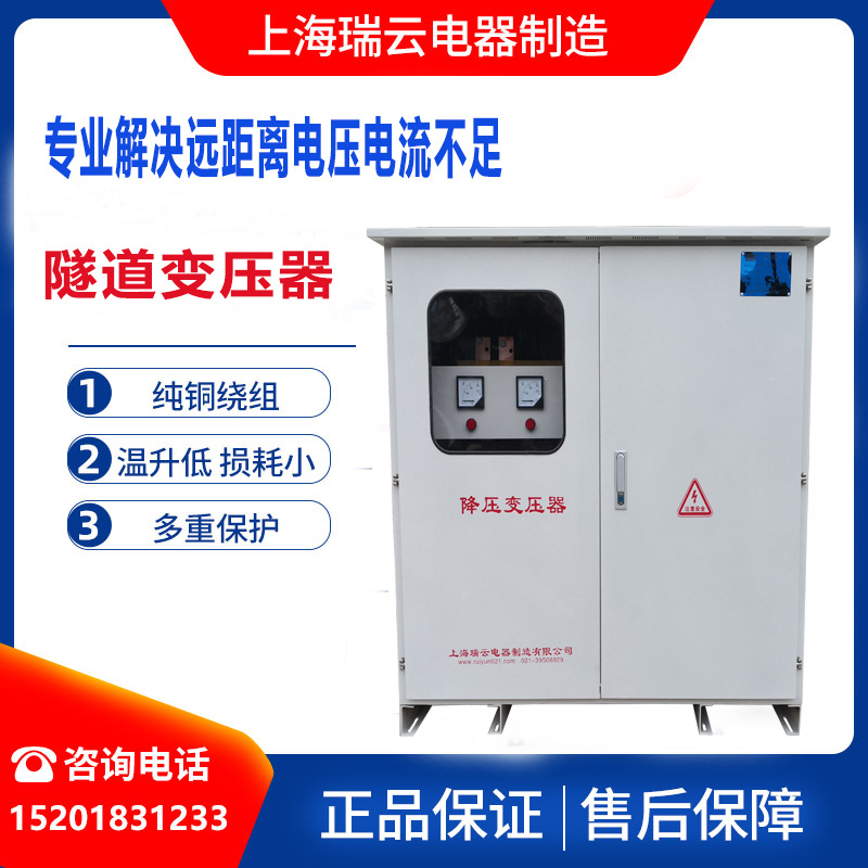 三相升压降压隧道315KW400KW500KW630KW1140V/690V矿用变压器