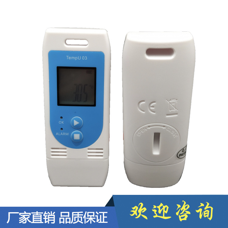 USB温度记录仪 温度记录仪 温湿度记录仪 PDF记录仪 GSP记录仪