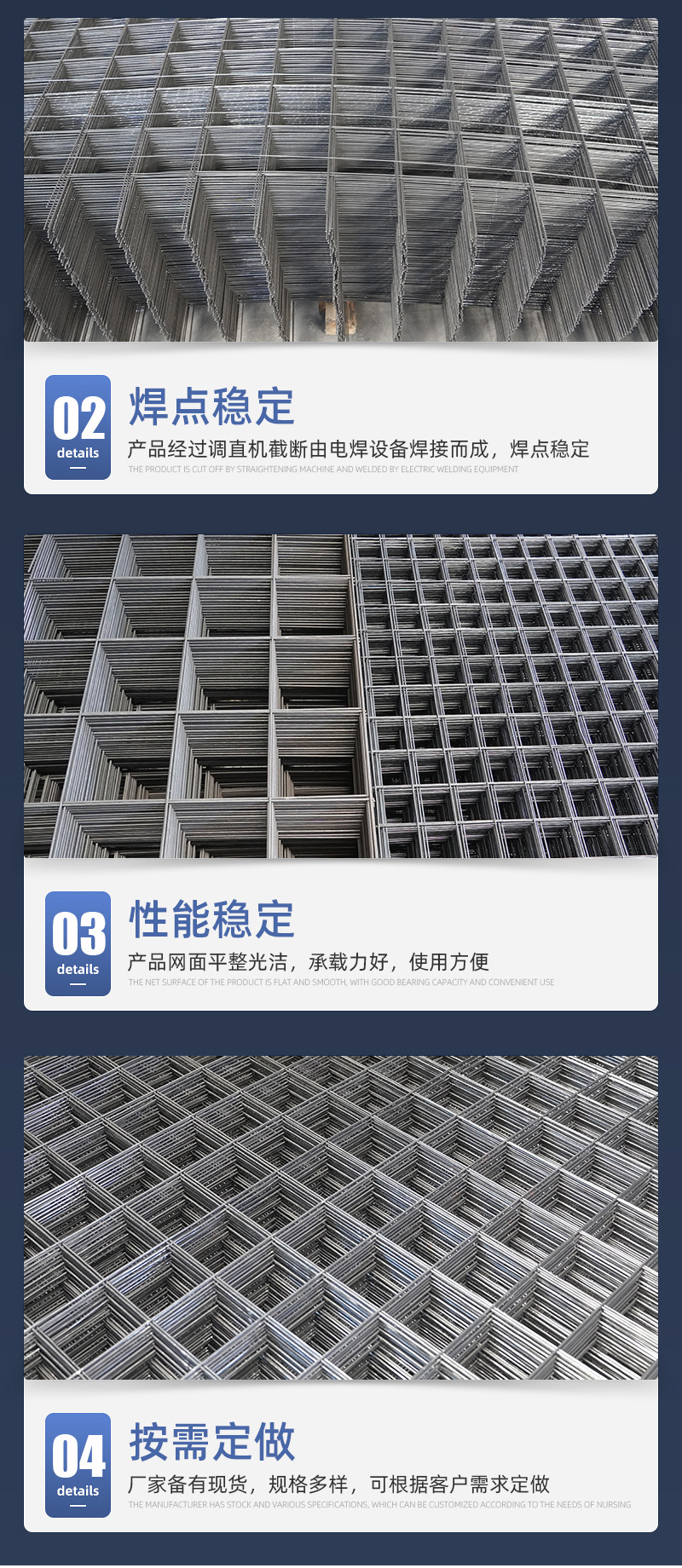 建筑网片_06.jpg